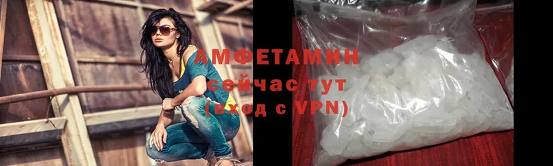 блэк спрут   Дмитров  Amphetamine Premium 